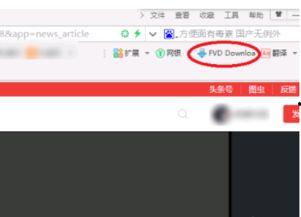 头条推荐的音乐如何下载,轻松获取热门曲目，尽享音乐盛宴